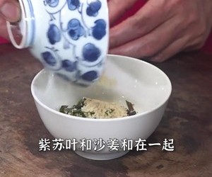 薄盐白切鸭的做法 步骤19