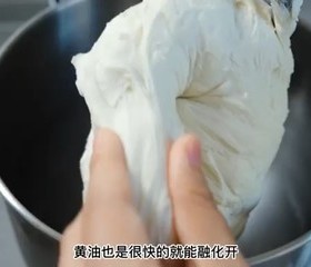 一口惊艳你的盐面包的做法 步骤4