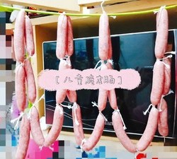 儿童脆皮肠🌭台式香肠❗营养早餐的做法 步骤15