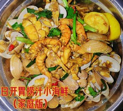 夏日开胃菜·捞汁小海鲜（家庭版）的做法 步骤14