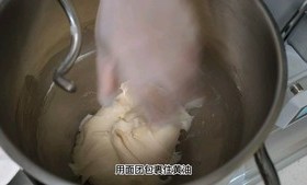 奶油吐司的做法 步骤4