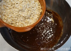 燕麦布朗尼（Brownie） <302小厨房>的做法 步骤16