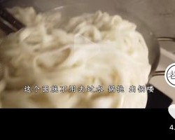 转老饭骨-茄子面的做法 步骤61