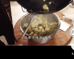 转老饭骨-茄子面的做法 步骤21