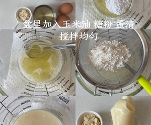 零失败春节小零食 杏仁薄脆饼干的做法 步骤2