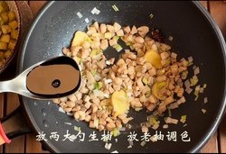 茄子打卤面 茄子汆面 茄丁面 这个方子一定要做一次的做法 步骤9