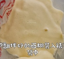 宝宝版舒芙蕾的做法 步骤8