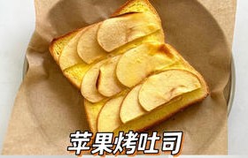 6种吐司神仙吃法🍞简单快上手便携早餐的做法 步骤12