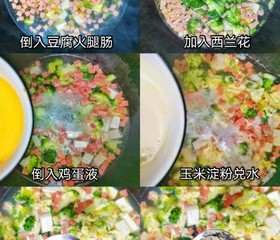 西蓝花豆腐汤🥦味道鲜美，好喝到哭❗的做法 步骤2