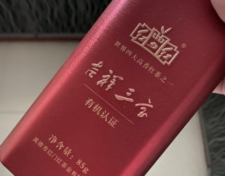 红豆奶茶