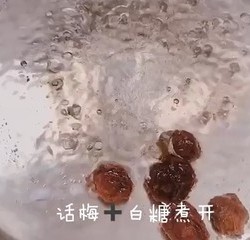 陈凯特最爱糖渍话梅小番茄的做法 步骤4