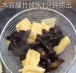 大拌菜的做法 步骤2