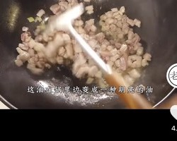 转老饭骨-茄子面的做法 步骤36