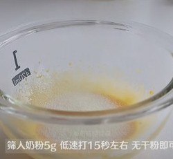 网红宝宝辅食：溶豆花花的做法 步骤2