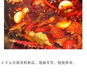 耙牛肉火锅的做法 步骤5