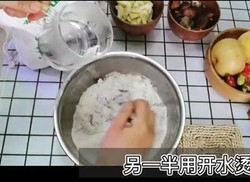 小白菜黑麦烫面蒸饺的做法 步骤4