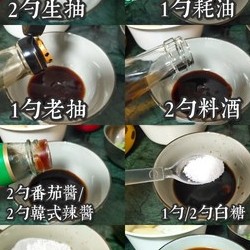 用韩式辣酱做番茄肥牛饭？番茄/辣酱双版本