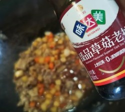 三丁烩肥牛饭，可爱儿童餐的做法 步骤8