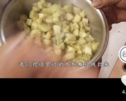 转老饭骨-茄子面的做法 步骤52