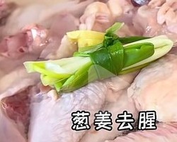 美味午餐板栗炖土鸡和虫草花鸡汤蒜蓉茄子的做法 步骤6