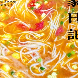 一锅出的༄「西红柿🍅蒜薹鸡蛋面🍜」༄的做法 步骤12