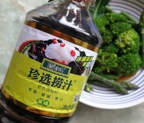 捞汁芦笋西蓝花的做法 步骤5