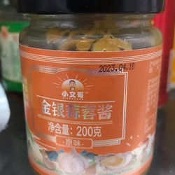 蒜蓉海鲜拼盘