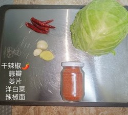 酸甜可口的小菜