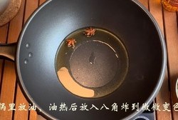 茄子打卤面 茄子汆面 茄丁面 这个方子一定要做一次的做法 步骤3