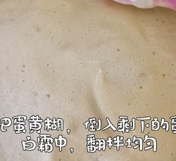 宝宝版舒芙蕾的做法 步骤7