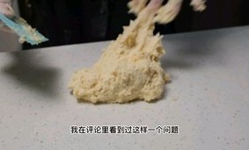 咖啡酥皮包的做法 步骤3