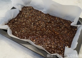 燕麦布朗尼（Brownie） <302小厨房>的做法 步骤19