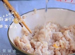 黄花鱼水饺,将鱼肉一半的白开水105克，少量多次加入鱼肉中，搅拌均匀再加下一次水。这鱼好能吸水，再加多些水都能轻松吸掉。加些水使馅水嫩不柴。
>>有看过，将上一步踢下来的鱼头和鱼骨炖成鱼汤，替换这里的水加入馅中，这么做馅肯定更美味。柚妈有点懒，没有这么做。