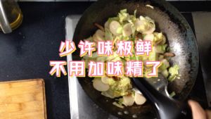 10分钟的江南味传统炒年糕的做法步骤 第9步