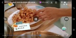 中餐厅第三季—鱼香虾球的做法步骤 第2步