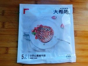 牛排🥩做的牙签肉（孜然黑胡椒味）