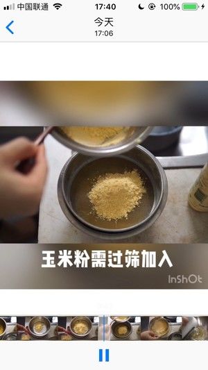 【减脂餐】低脂无糖玉米蛋糕的做法步骤 第3步