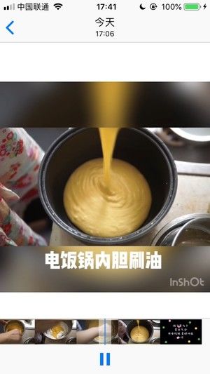 【减脂餐】低脂无糖玉米蛋糕的做法步骤 第6步