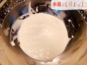 旺仔珍珠爆浆蛋糕的做法步骤 第24步