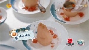 《中餐厅3》青柠酸沁比利时啤梨——三禾锅具的做法步骤 第8步