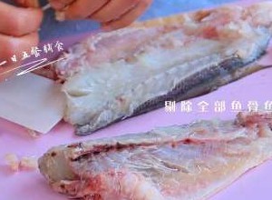 黄花鱼水饺,黄花鱼去鳞去内脏，鱼翅切掉，鱼头切掉，将鱼切两半，慢慢踢掉鱼骨，用手指捏捏大刺，全部拔掉。没有什么小刺还比较好。全部处理完，再用手摸一遍确定没有鱼刺。
>>这一步是最费时间的，不过刺也不多。