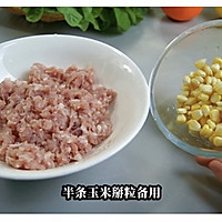 广东人从小吃到大的经典粤菜～玉米蒸肉饼