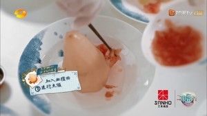 《中餐厅3》青柠酸沁比利时啤梨——三禾锅具的做法步骤 第7步