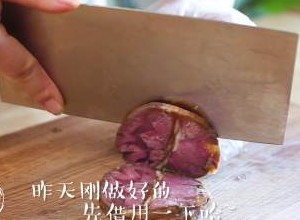 酱牛肉18m+（宝宝辅食）,切片，昨天做好的一块，拿来借用一下哈，怎么样看出金钱腱“金钱”的感觉了吧~