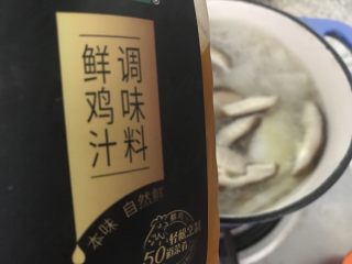 十味 冬瓜香菇牛肉丸汤,放点鸡精。