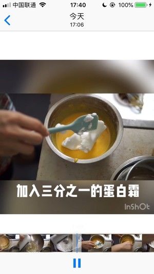 【减脂餐】低脂无糖玉米蛋糕的做法步骤 第4步