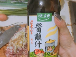 肉丸鲜汤面,酱油大约3小勺