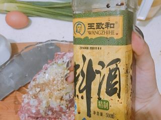 肉丸鲜汤面,料酒大约一小勺