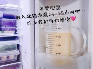 可露丽——来自波尔多的“天使之铃”的做法步骤 第9步