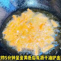 #黄河路美食# 咸蛋拌芋头的做法图解2